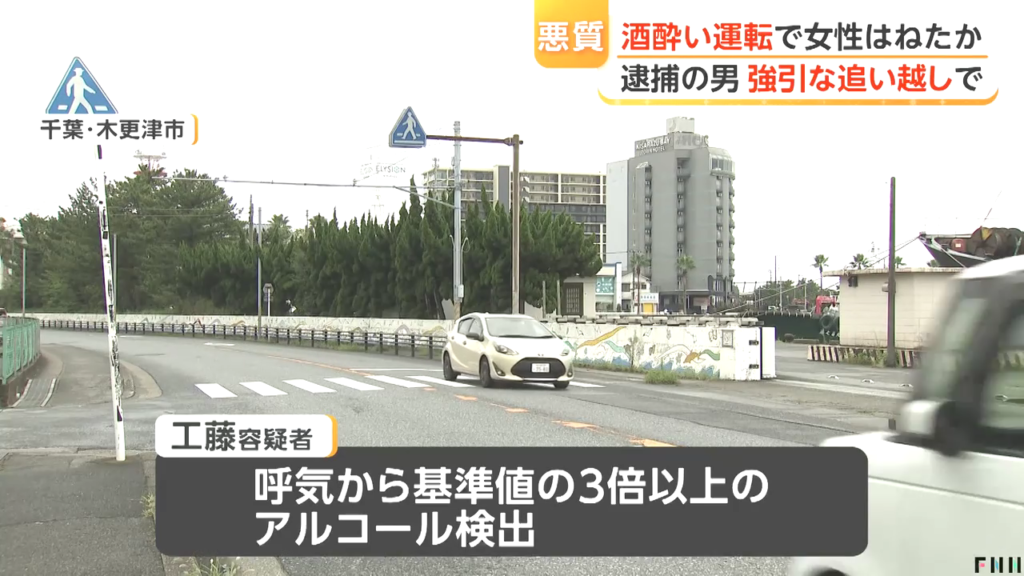 現場は木更津市中央3丁目の県道90号