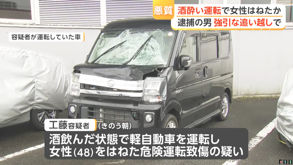 一時意識不明も命に別状なし