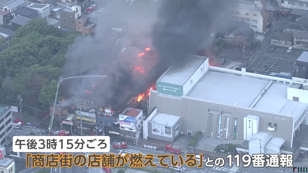 伊勢市岩渕1丁目の明倫商店街で火事 ケガ人の情報なし Twitter(X)に現地の様子