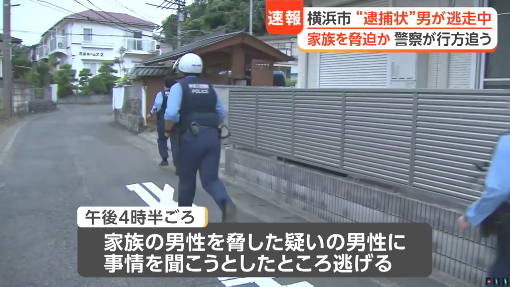 現場は横浜市泉区岡津町の住宅街