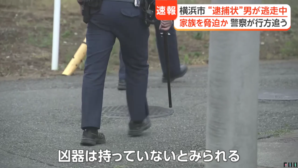凶器は持っていないとみられる
