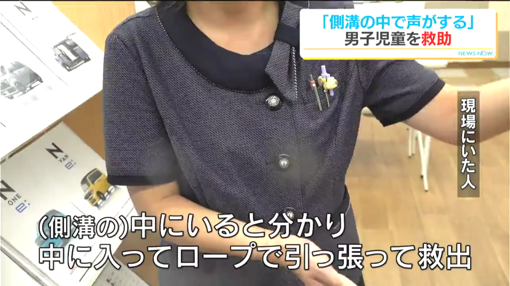 現場にいた人のコメント