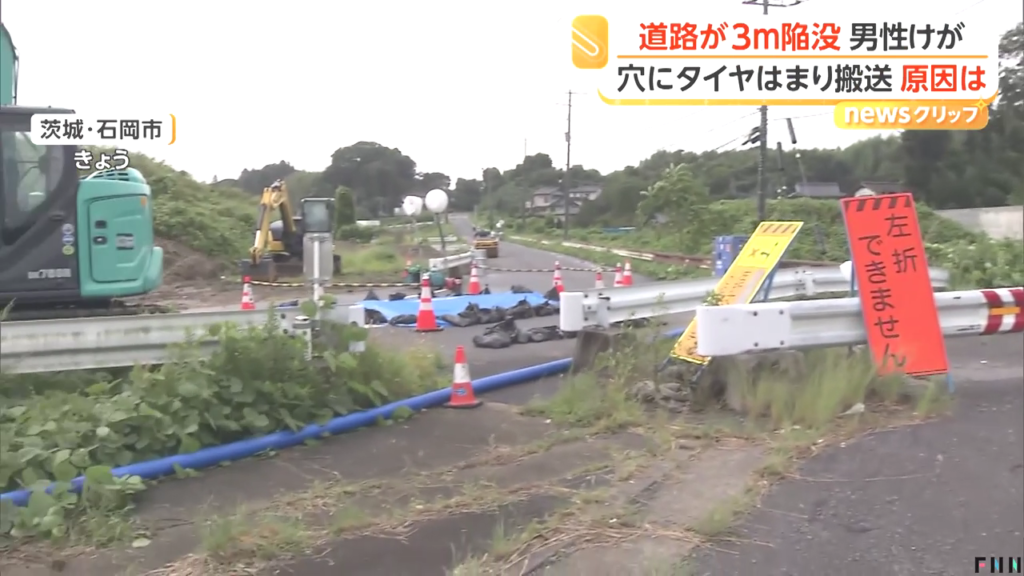 現場は石岡市石岡の国道6号に接続する道路