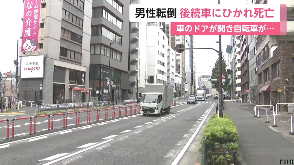 現場は渋谷区千駄ヶ谷の明治通り