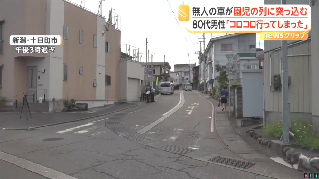 現場は十日町市川原町の県道76号