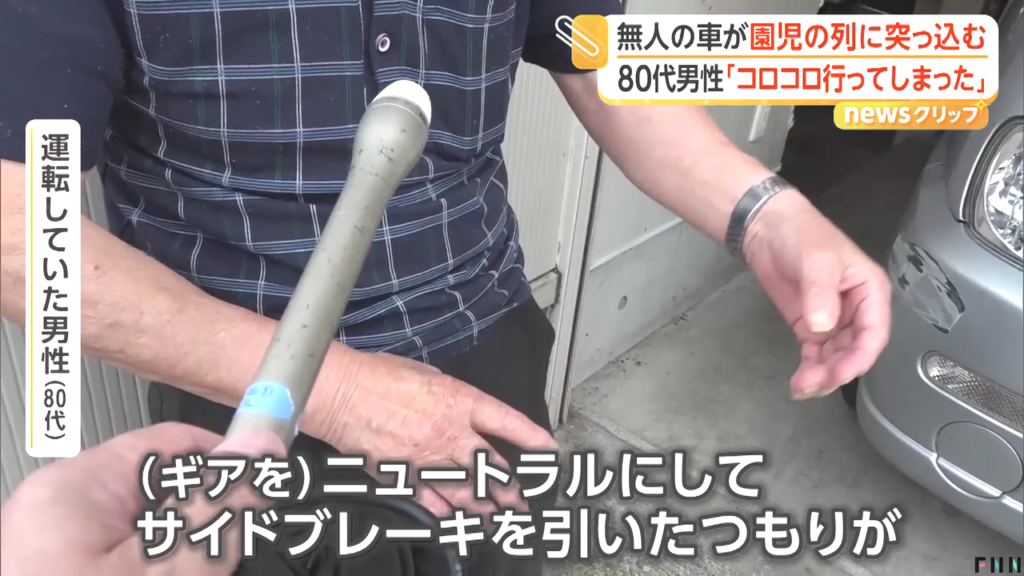 80代男性のコメント