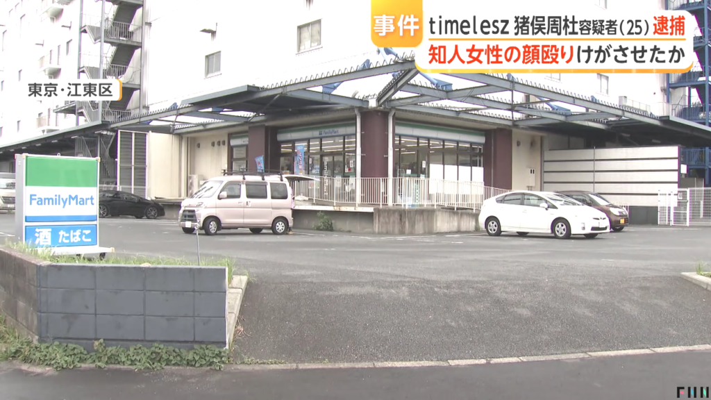 現場は江東区辰巳の「ファミリーマート 辰巳三丁目店」