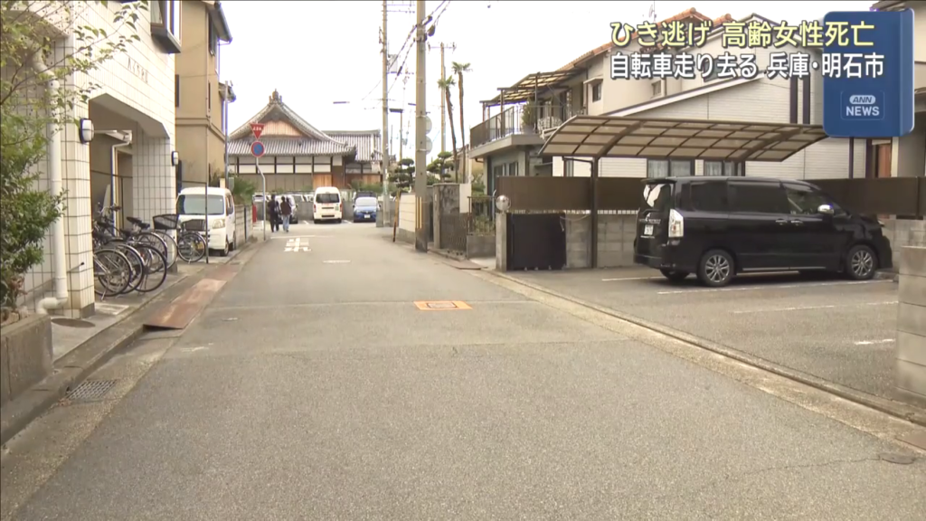 現場は明石市材木町の路上
