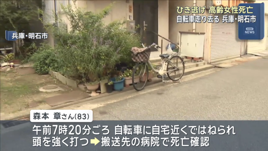 現場は明石市材木町の路上