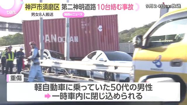 軽乗用車の50代男性が重傷