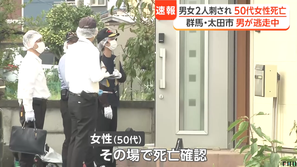 太田市市場町の住宅で手塚由佳さんが刺されて死亡 現場から面識のある30代男が逃走