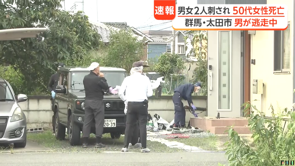 現場から30代男が逃走