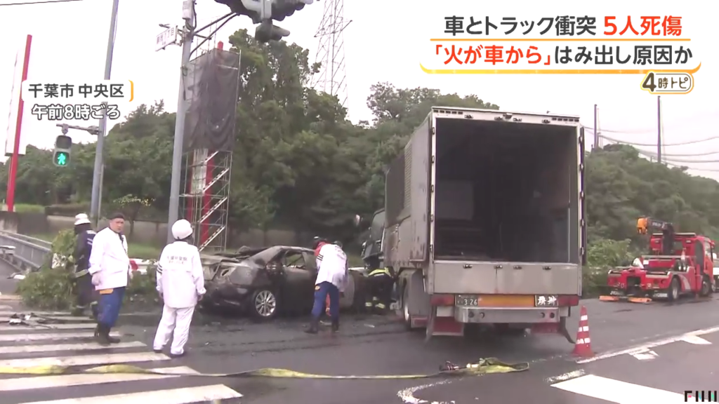 現場は千葉市中央区蘇我1丁目の国道357号「蘇我1丁目交差点」
