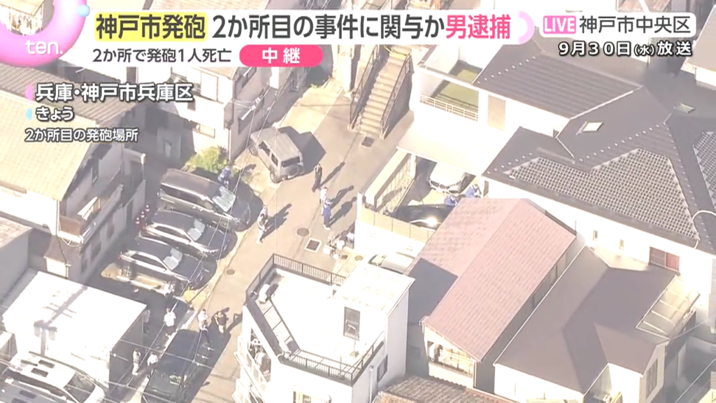 2件目の現場は兵庫区荒田町荒田町3丁目の住宅