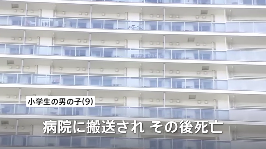 中央区晴海2丁目「ザ･パークハウス 晴海タワーズ ティアロレジデンス」の23階から9歳の小学生が転落し死亡