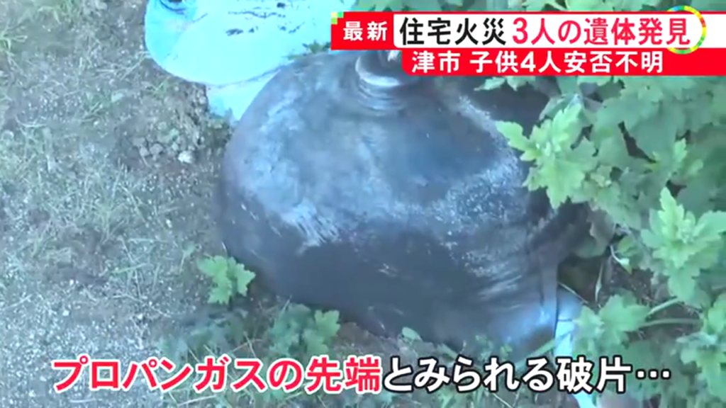 20mほど離れた畑にプロパンガスボンベの先端