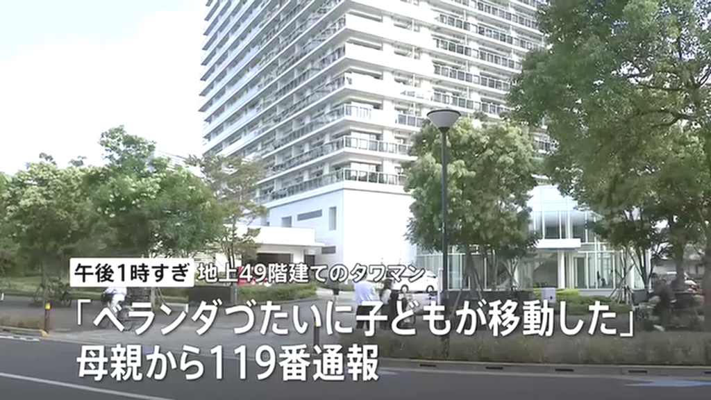 現場は中央区晴海2丁目「ザ･パークハウス 晴海タワーズ ティアロレジデンス」