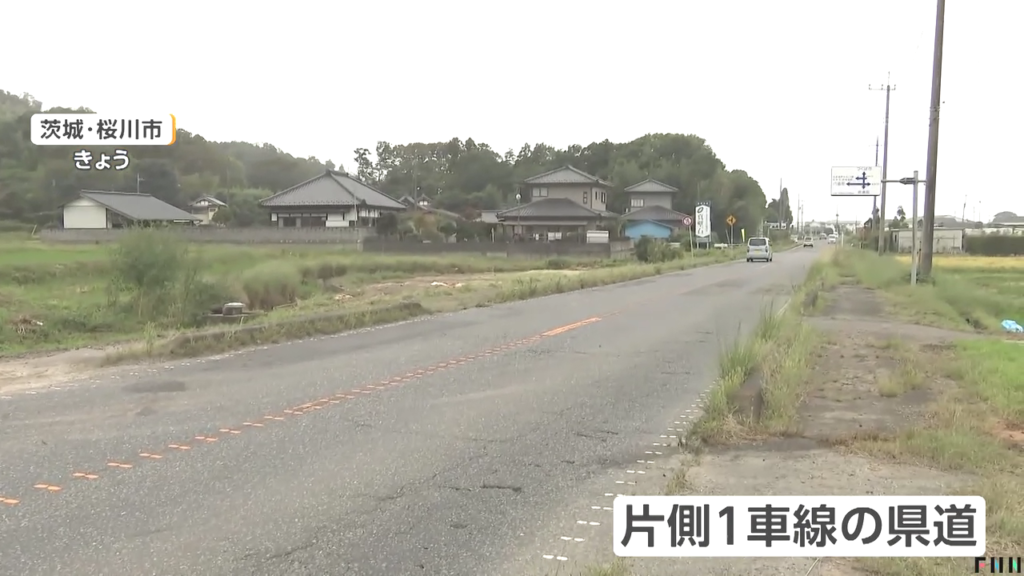 現場は桜川市真壁町羽鳥の県道41号
