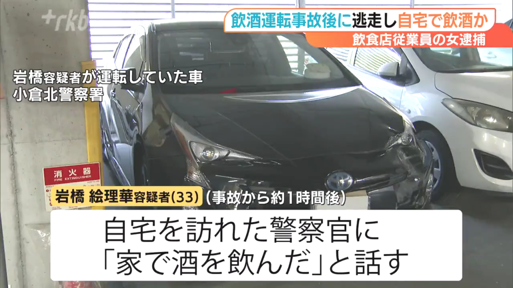 岩橋絵理華「家で酒を飲んだ」
