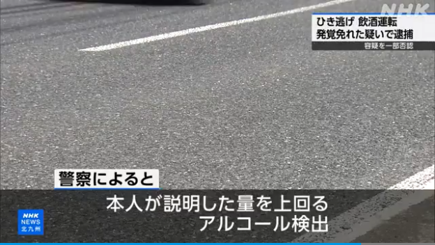 岩橋絵理華「家で酒を飲んだ」