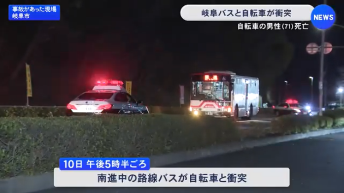 現場は岐阜市琴塚4丁目の県道92号