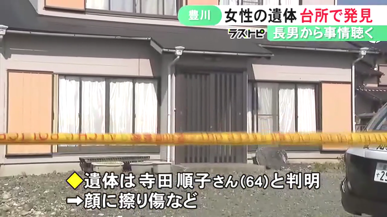 https://news.yahoo.co.jp/articles/80e1816a3f42d6354977150d40d90de08bcb1c53