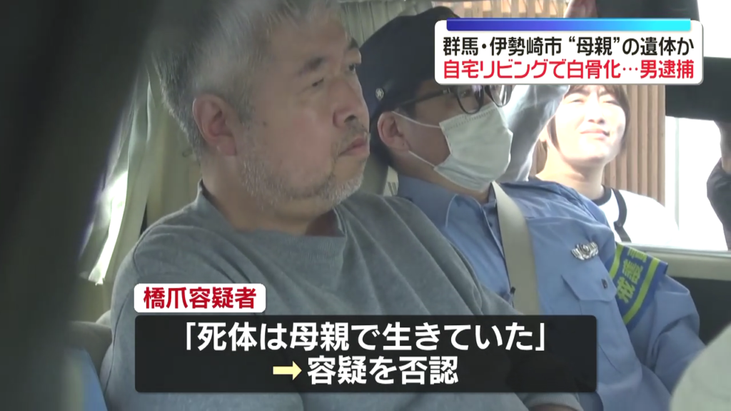 橋爪丈博「きょうまで生きていた」