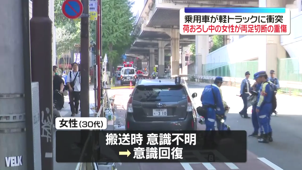 搬送時意識不明も意識回復