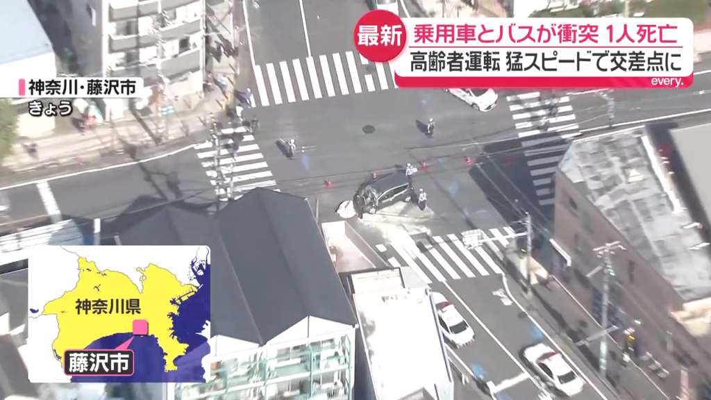現場は藤沢市本町の国道467号「白旗交差点」