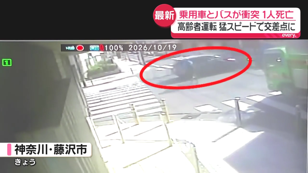 藤沢市本町の国道467号「白旗交差点」で77歳男性が運転する車が暴走 観光バスに衝突 Twitter(X)に現地の様子