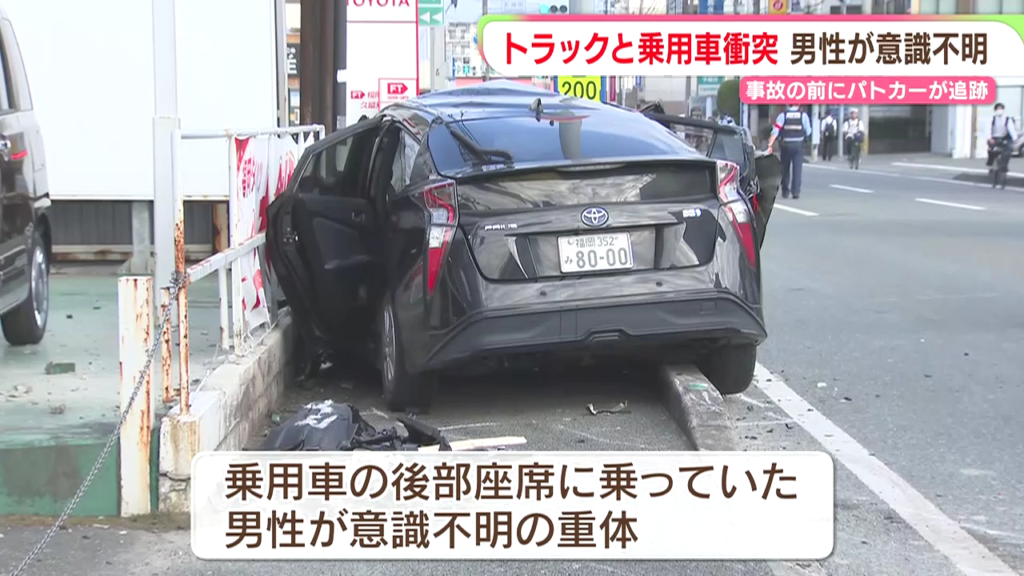 乗用車の後部座席に乗っていた男性が意識不明