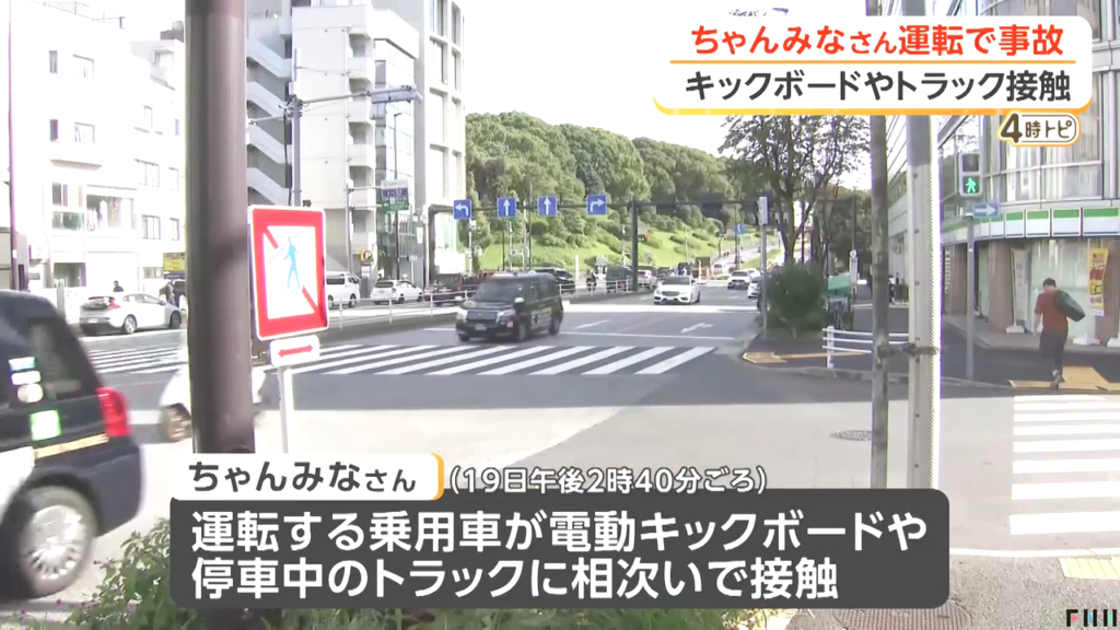 現場は都道413号「渋谷区富ヶ谷1丁目交差点」付近
