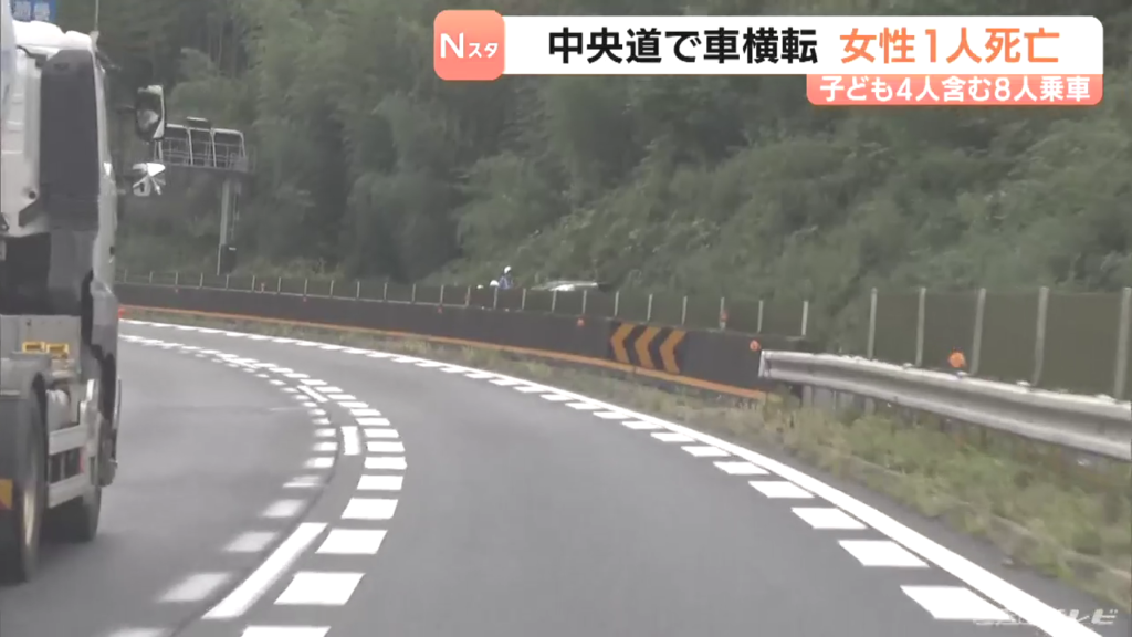 現場は瑞浪市明世町の中央道下り 瑞浪IC付近