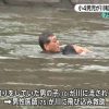 【水難事故】10歳男児、川に流される 76歳男性が飛び込み救助 豊後大野市の大野川