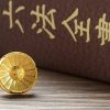 『意外と知らない「違法行為」ランキング』に知らんのがあった
