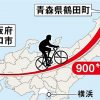 大阪から青森まで盗んだロードバイクで900キロ